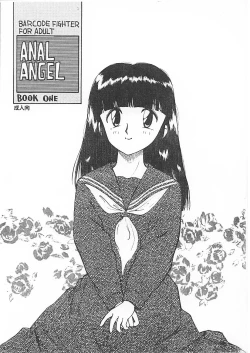Page 1 of ANAL ANGEL