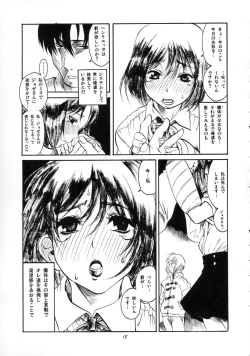 Page 14 of Tentai Kansoku