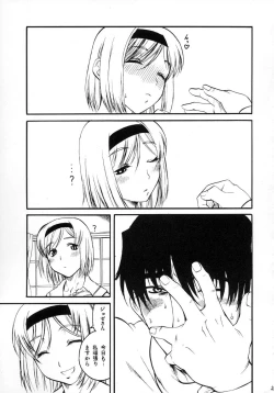 Page 20 of Tentai Kansoku