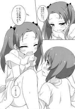 Page 19 of S na Kanojo ga Dekita Anzu-chan