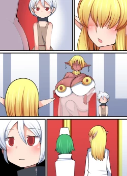 Page 28 of Inma Riko