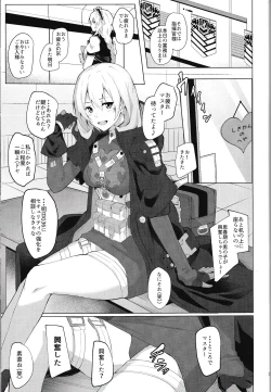 Page 2 of Collezione Colorante + Omake