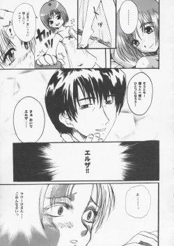 Page 16 of Fraternita 02