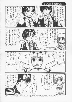 Page 31 of Fraternita 02