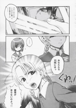 Page 6 of Fraternita 02