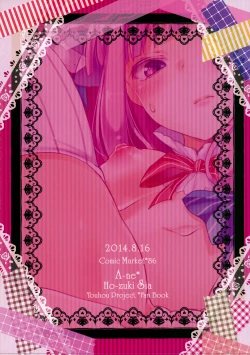 Page 14 of Patchenist