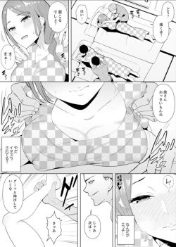 Page 65 of Hitozuma Momihogushi Shucchou Massage ~Esthe8