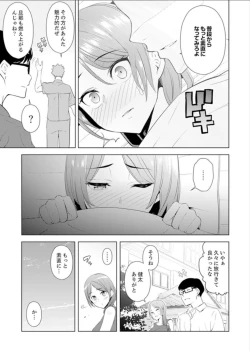 Page 90 of Hitozuma Momihogushi Shucchou Massage ~Esthe8