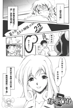 Page 1 of Na yo bika