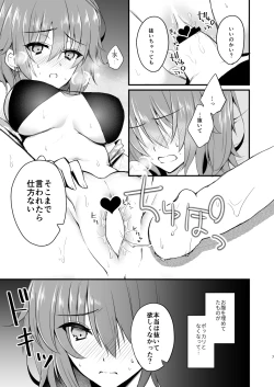 Page 7 of MerGuda ♀ Vegas Ecchi Manga