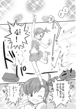 Page 2 of Sweet Produce 3!