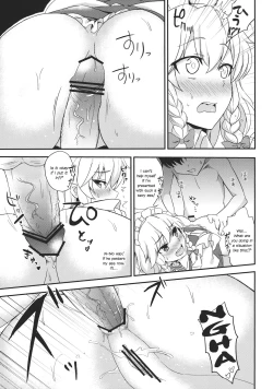 Page 14 of Maji Love Sakuya-chan Star