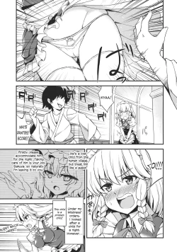 Page 4 of Maji Love Sakuya-chan Star