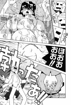 Page 155 of A LOT OF