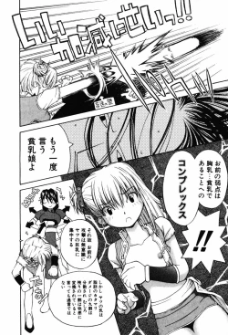 Page 160 of A LOT OF