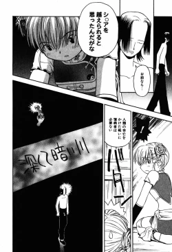 Page 166 of A LOT OF