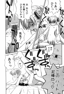 Page 176 of A LOT OF