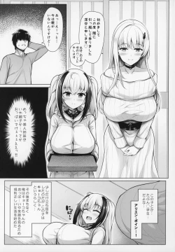 Page 4 of Pai Bitch!