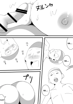 Page 42 of Kimoota ga Gakkou de Hyoui Shite Mita