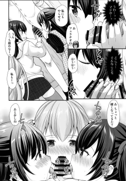 Page 21 of Ayamachi wa Himegoto no Hajimari