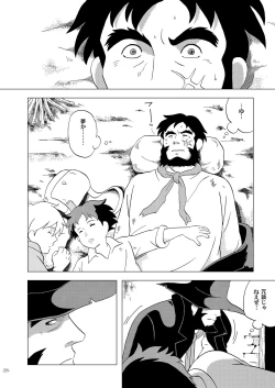 Page 28 of Chim Chim Cherry- Chim Chim Cherry