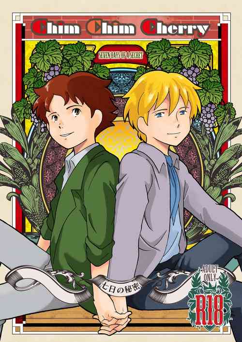 Download Chim Chim Cherry- Chim Chim Cherry