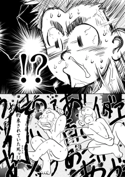 Page 15 of NAUGHTY! Wanpakude Waisetsuna