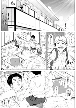 Page 3 of OtouHitori ja dekinai mon!!-