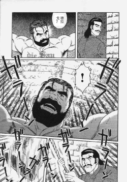 Page 19 of Mesu Buta no Tengoku | 母猪的天国