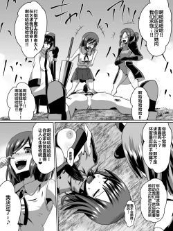 Page 11 of Akagami no Kenshi Selphy