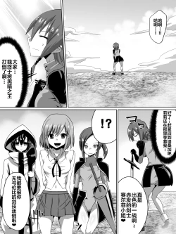 Page 3 of Akagami no Kenshi Selphy