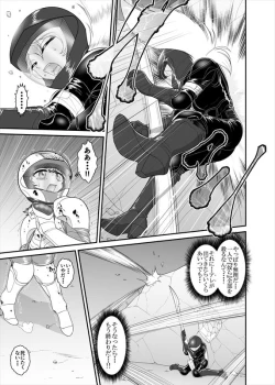 Page 26 of 鉄騎姫 ―TEKKI― 1-10話