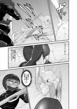 Page 28 of 鉄騎姫 ―TEKKI― 1-10話