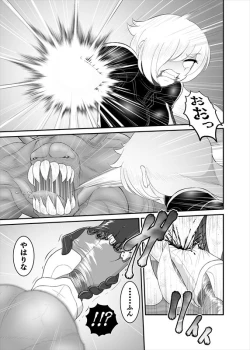 Page 65 of 鉄騎姫 ―TEKKI― 1-10話