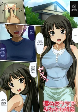 Page 2 of Pai Pan! 2