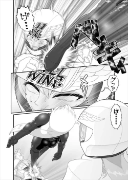 Page 102 of 鉄騎姫 ―TEKKI― 11-20話