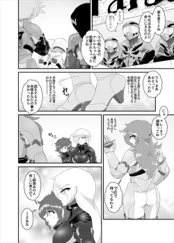 Page 112 of 鉄騎姫 ―TEKKI― 11-20話