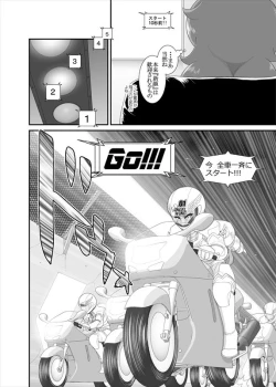 Page 119 of 鉄騎姫 ―TEKKI― 11-20話