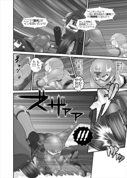 Page 123 of 鉄騎姫 ―TEKKI― 11-20話