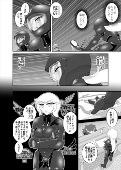 Page 133 of 鉄騎姫 ―TEKKI― 11-20話