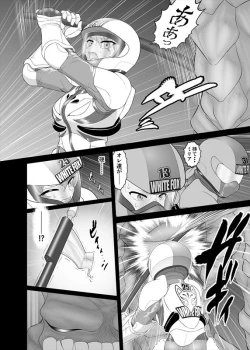 Page 13 of 鉄騎姫 ―TEKKI― 11-20話