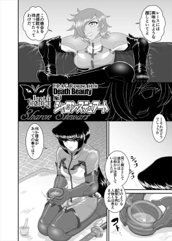 Page 55 of 鉄騎姫 ―TEKKI― 11-20話