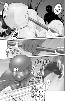 Page 83 of 鉄騎姫 ―TEKKI― 11-20話