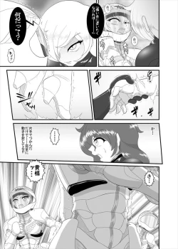 Page 97 of 鉄騎姫 ―TEKKI― 11-20話