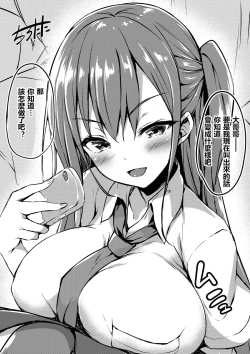 Page 30 of 扉一枚向こうの化物