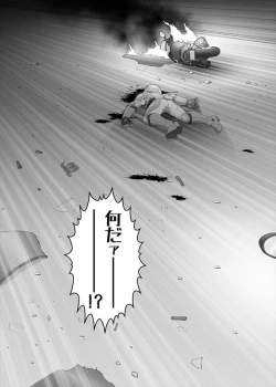 Page 12 of 鉄騎姫 ―TEKKI― 21-30話