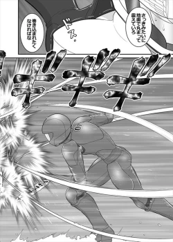 Page 164 of 鉄騎姫 ―TEKKI― 21-30話