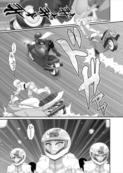 Page 38 of 鉄騎姫 ―TEKKI― 21-30話