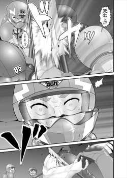 Page 4 of 鉄騎姫 ―TEKKI― 21-30話