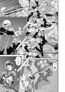 Page 56 of 鉄騎姫 ―TEKKI― 21-30話